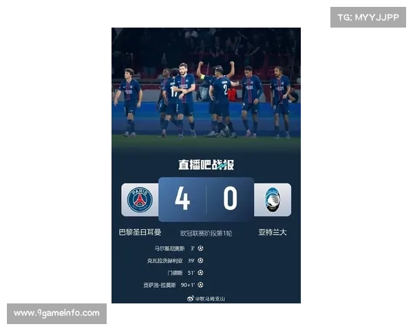 欧冠球迷体验全面升级 数字互动引发新热潮